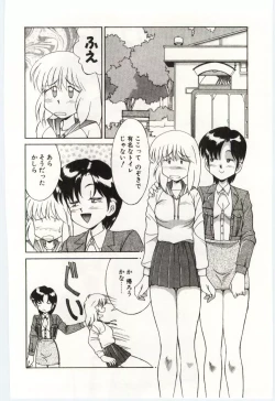 Page 125 of MIZUGI CRISIS