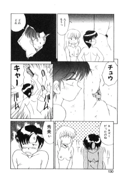 Page 129 of MIZUGI CRISIS