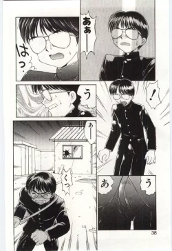 Page 37 of MIZUGI CRISIS