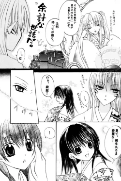 Page 10 of kann renn ki