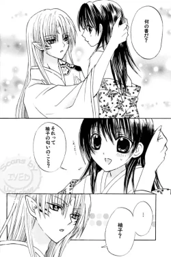 Page 11 of kann renn ki