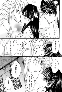 Page 14 of kann renn ki