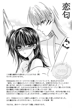 Page 22 of kann renn ki