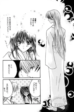 Page 25 of kann renn ki