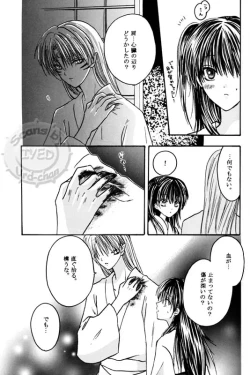 Page 26 of kann renn ki