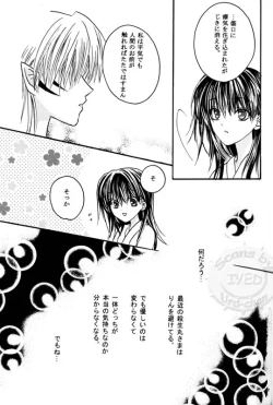 Page 28 of kann renn ki