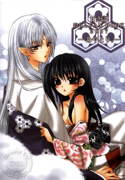 Page 32 of kann renn ki