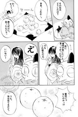 Page 6 of kann renn ki