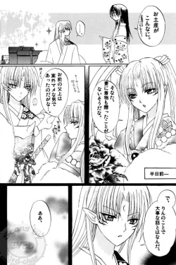 Page 9 of kann renn ki