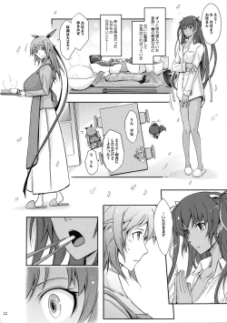 Page 24 of TENTACLES Reisou Taimanin Yukikaze no Koukotsu