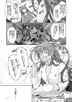 Page 26 of TENTACLES Reisou Taimanin Yukikaze no Koukotsu