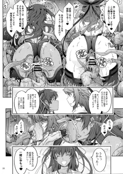 Page 30 of TENTACLES Reisou Taimanin Yukikaze no Koukotsu