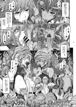 Page 33 of TENTACLES Reisou Taimanin Yukikaze no Koukotsu