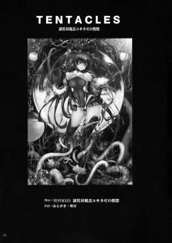Page 5 of TENTACLES Reisou Taimanin Yukikaze no Koukotsu