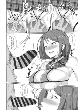 Page 4 of Pri Matome