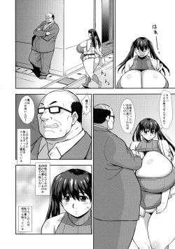 Page 5 of Secret Heartbeat