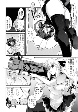 Page 140 of Nekokino to Ame no Machi - Cat Mushroon Girl And Town of Rain