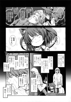 Page 163 of Nekokino to Ame no Machi - Cat Mushroon Girl And Town of Rain