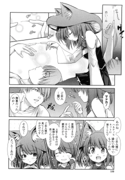 Page 180 of Nekokino to Ame no Machi - Cat Mushroon Girl And Town of Rain