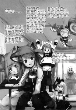 Page 199 of Nekokino to Ame no Machi - Cat Mushroon Girl And Town of Rain