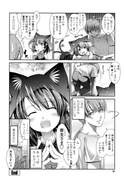 Page 28 of Nekokino to Ame no Machi - Cat Mushroon Girl And Town of Rain