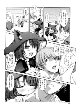 Page 36 of Nekokino to Ame no Machi - Cat Mushroon Girl And Town of Rain