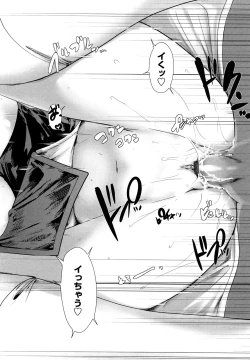 Page 66 of Nekokino to Ame no Machi - Cat Mushroon Girl And Town of Rain