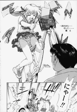 Page 15 of Chisa de Ikou!!