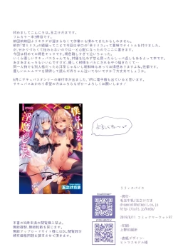 Page 26 of Lily Spice