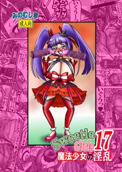 Page 24 of Sweetie Girls 17