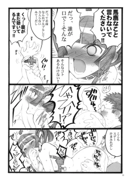 Page 21 of Hyper Nurse Pain Killer Kotone-chan