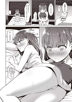 Page 40 of Muchibitch