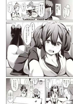 Page 4 of Muchibitch