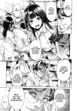 Page 3 of Seishi Kansatsu