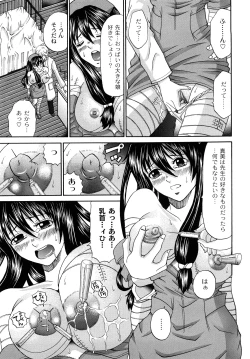 Page 31 of Tadashii Kanojo no Aishikata Perfect Bizarre