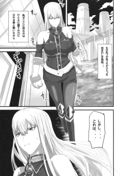 Page 2 of Valkyria Ryousan Keikaku