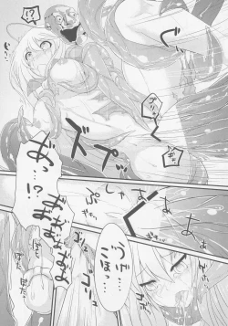 Page 28 of Kokorozukuri