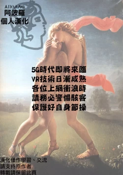 Page 21 of Kieta Boku wa Kaerenai | 消失的我再也没有回去