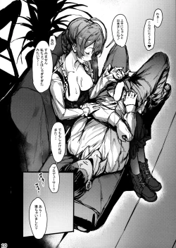 Page 9 of Kaori-san ni Yasashiku Shite Morau Hon