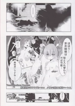 Page 17 of The Honkai World of Kiana Bronya
