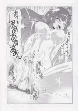 Page 9 of The Honkai World of Kiana Bronya