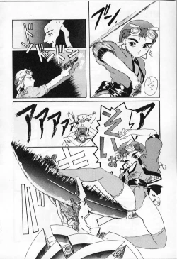 Page 106 of Vanishing P