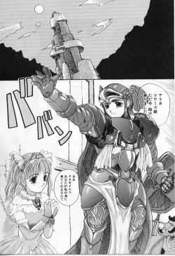 Page 109 of Vanishing P