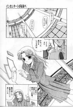 Page 127 of Vanishing P