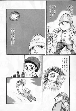 Page 12 of Vanishing P