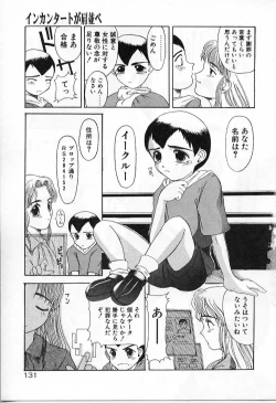 Page 131 of Vanishing P