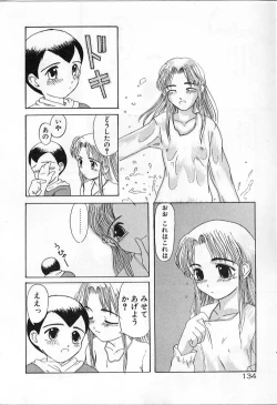 Page 134 of Vanishing P