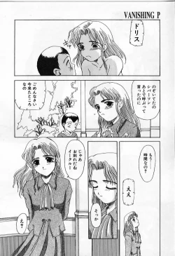 Page 140 of Vanishing P