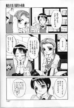 Page 147 of Vanishing P