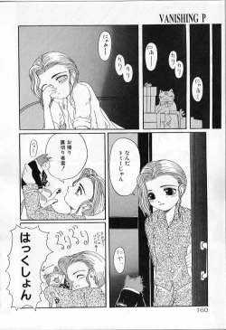 Page 160 of Vanishing P